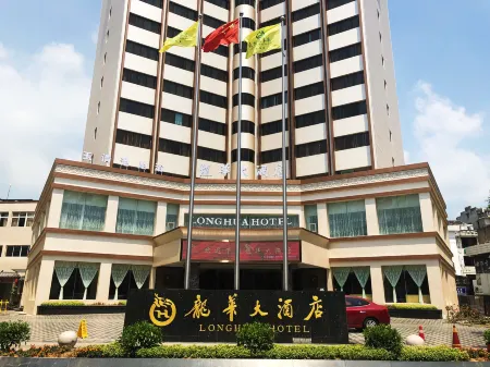 Longhua Hotel