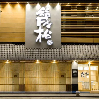 Ki Sho Hotel Отели рядом с достопримечательностью «Парк Chating в Фучжоу»