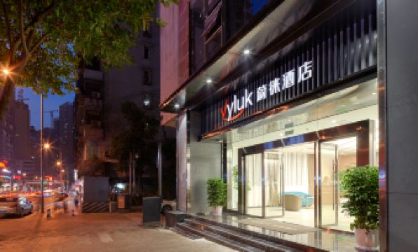 Vluky Hotel (Chongqing Guanyinqiao Pedestrian Street Branch