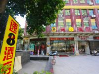 速8酒店(福州上下杭中亭街店)