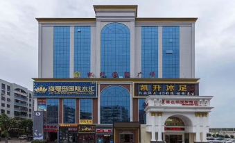 Vienna International Hotel (Guangzhou Railway Baiyun Station Shangbu Subway Station Store)