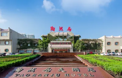 Taoranju Hotel Hotels near Jinque Night Market