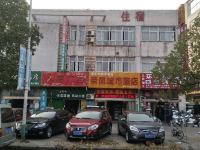 常州荣凤城市旅店