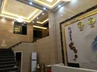 Ningdu Waitan Yihao Hotel Hotels in Ningdu