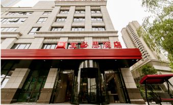 Ibis Hotel ( Longxin Plaza store, Changjiang South Road, Haimen)