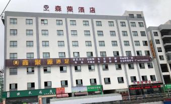Xishui Senrong Hotel