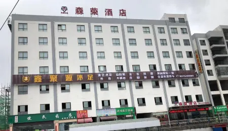 Xishui Senrong Hotel Отели рядом с достопримечательностью «Nvgongjun Street»