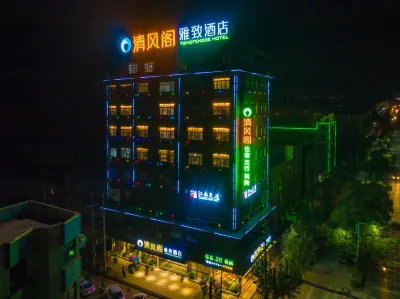 qingfengge hotel