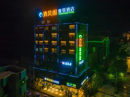 qingfengge hotel Отели в г. Иян