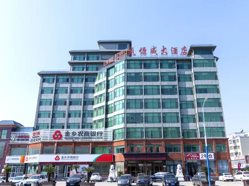 Shengkangwei Hotel Hotels in Jinxiang