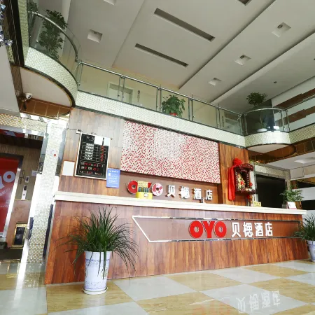 Beilu Hotel (Yunmeng Chuwangcheng Branch)