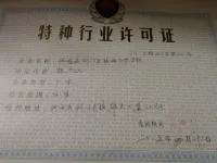 Jiange Mashipo Inn - Inns