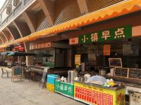 广州斯维登服务公寓(洛溪地铁站渔人码头) - 餐厅