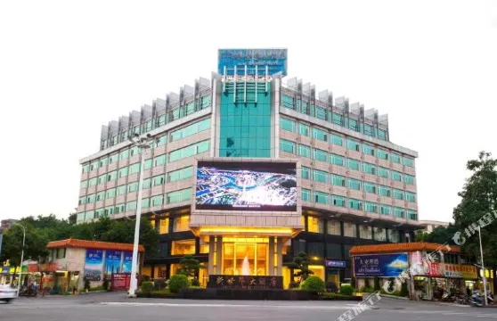 懷集新世界大酒店