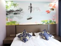 杭州米悦酒店 - 温馨大床房