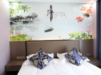 杭州米悦酒店 - 温馨大床房