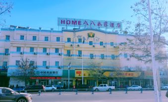 Home Inn (Jinchang Beijing Road) - Housity