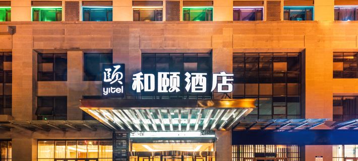 Yitel Hotel Weifang otelleri