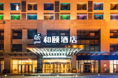 Yitel Hotel Hotels near Weifang Railway Station