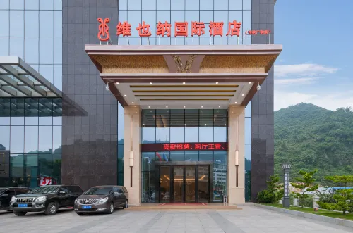 Vienna International Hotel (Pingxiang Municipal Government Square)