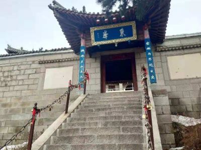Mount Hua East Peak Hotel