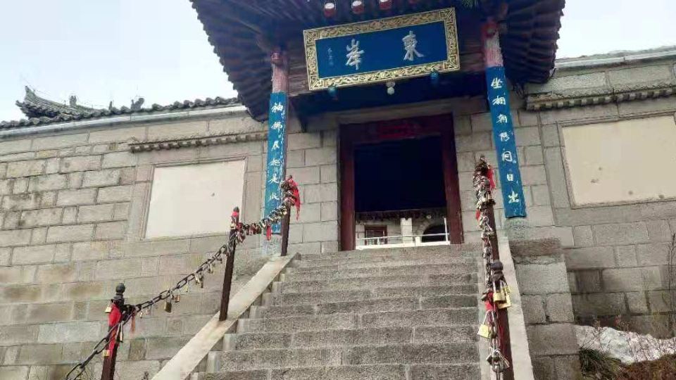 Mount Hua East Peak Hotel