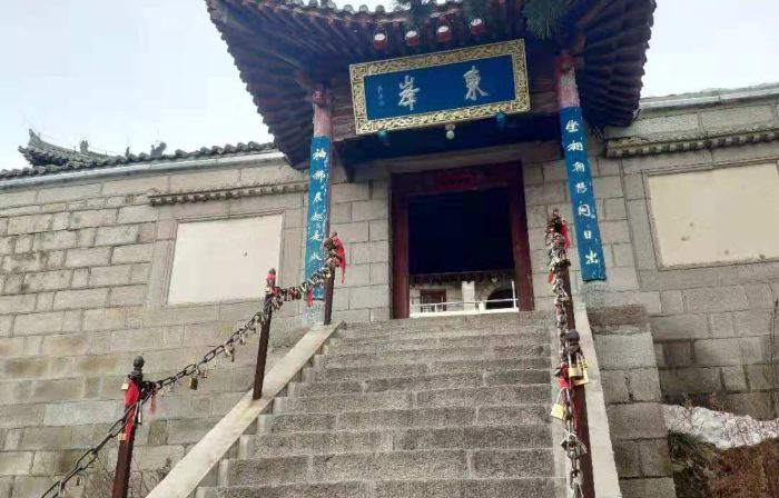 Mount Hua East Peak Hotel