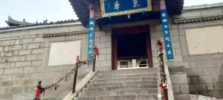Mount Hua East Peak Hotel Hotels in Huayin