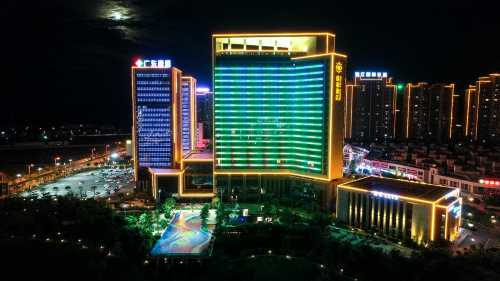 恩平逸豪酒店