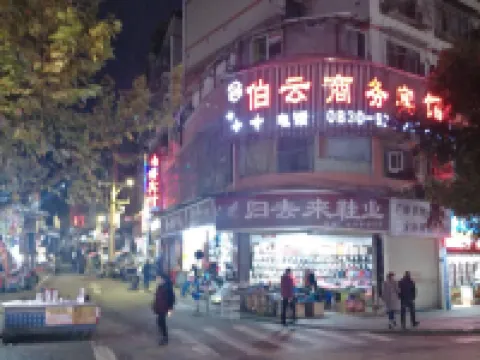 合江伯雲賓館 合江住宿飯店
