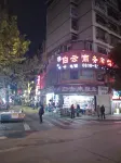 Hejiang Boyun Hotel Hotels near Hejiang Passenger Transport Terminal