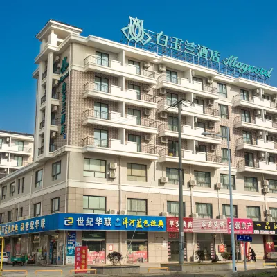 Magnotel (Qidong Binhai Industrial Park) Hotels near Tang World