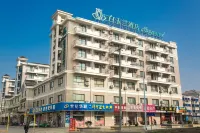 Magnotel (Qidong Binhai Industrial Park) Hotels near Xiexing Port