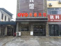 OYO鹤壁安馨宾馆 - 酒店外部