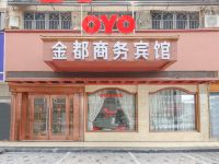 OYO龙港金都商务宾馆 - 酒店外部