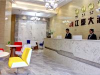 贵阳江豪大酒店 - 公共区域