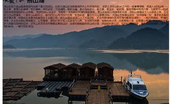 Rujia Ruibai Cloud Hotel (Lu'an Jin'an District Government Center Branch)