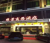 Yongjing Business Hotel Hotel in zona Chendian Passenger Transport Service Station