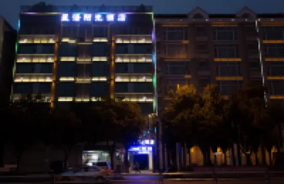 Mianyang Xingyu Sunshine Hotel (Furong Seoul Fuleshan Park)