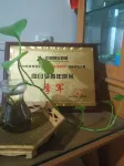 Guanghan Sunflower Youth Hostel - 2-Star