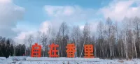 home alone in Hong Li