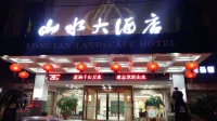 Landscape Hotel (Longyan Railway Station)