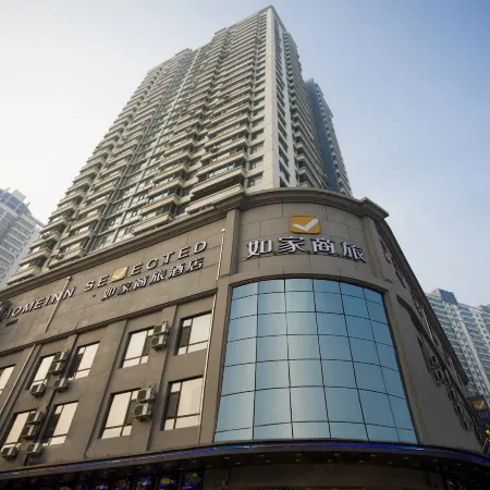 Homeinn Selected Hotel (Harbin West Station Xuefu Road Subway Station CapitaMall) Отели рядом с достопримечательностью «Heilongjiang University Gymnasium»
