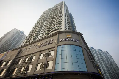 Homeinn Selected Hotel (Harbin West Station Xuefu Road Subway Station CapitaMall) โรงแรมใกล้มหาวิทยาลัยเทคโนโลยีฮาร์บิน