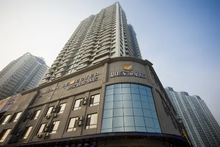 Homeinn Selected Hotel (Harbin West Station Xuefu Road Subway Station CapitaMall) Отели рядом с достопримечательностью «CPC Harbin Committee Party School»