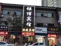 吉县银博快捷宾馆 - 酒店外部