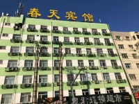 Spring Chain Hotel (Harbin Convention and Exhibition Center) Hotels in Harbin