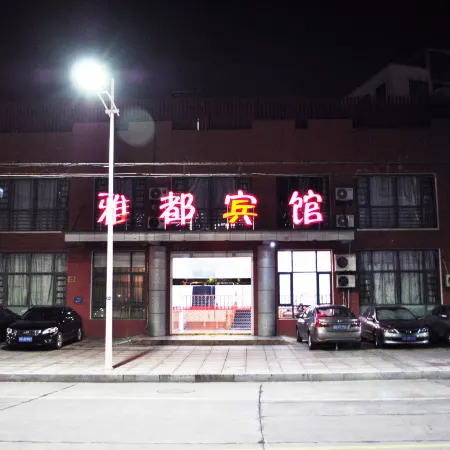 Yadu Hotel