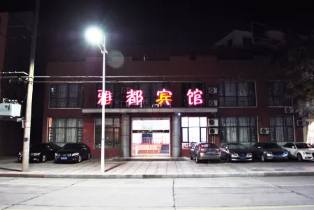 Yadu Hotel Отели в г. Лиян