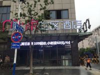 M家社区酒店(上海周浦小上海步行街店) - 高级大床房